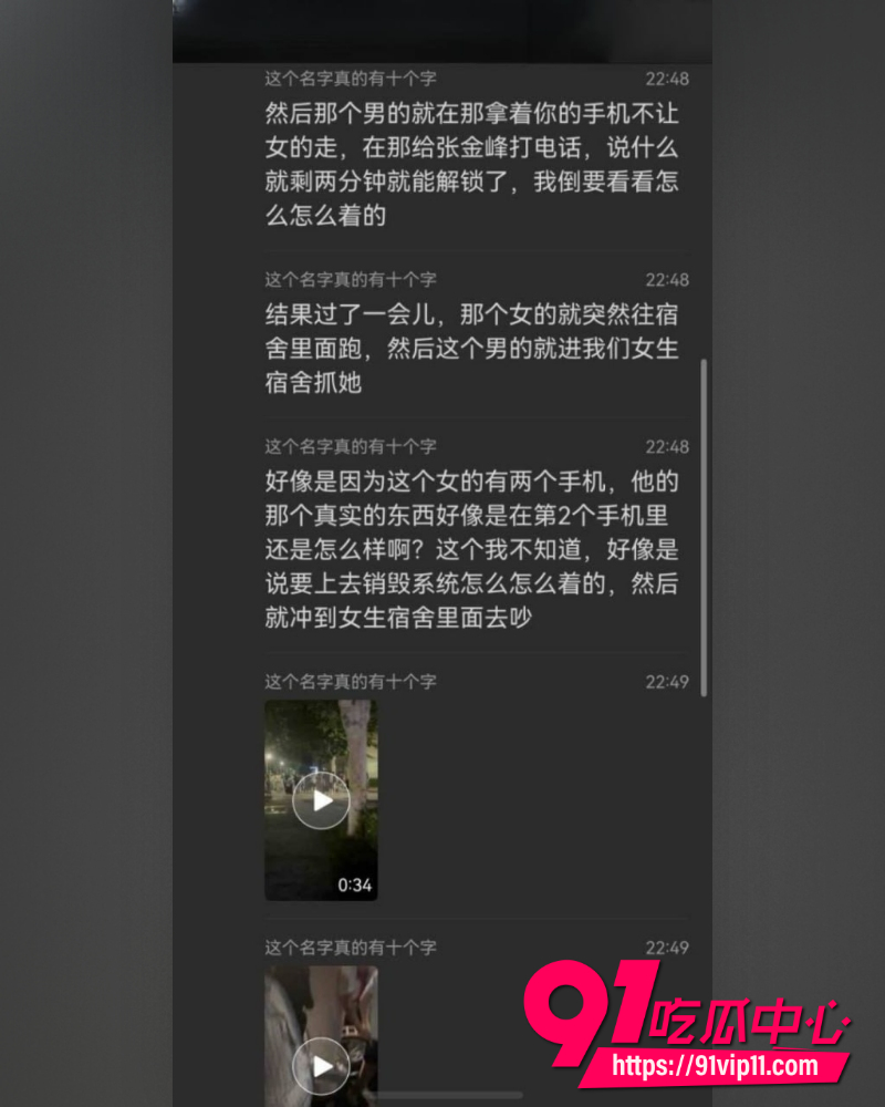 沧州师范学院专接本女生 24