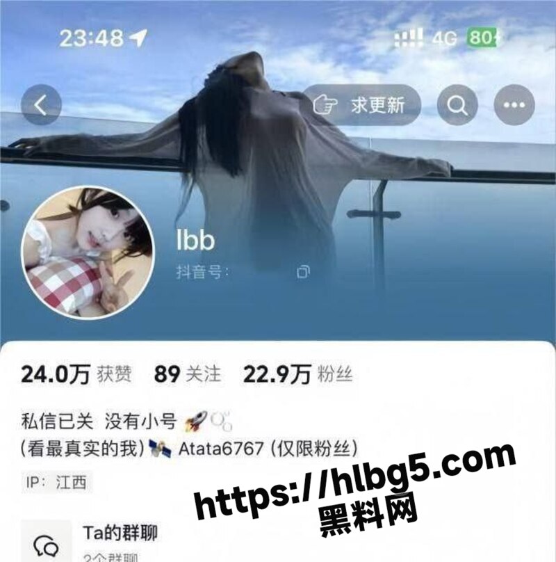 抖音巨乳母狗 lbb 露脸定制福利视 频全裸大秀娇嫩身材 摸胸自慰十分淫骚！