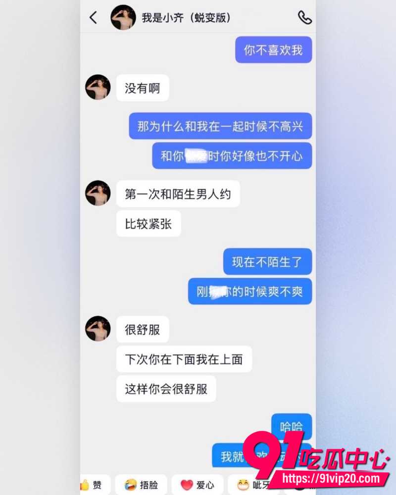 江西鹰潭服装网红路人仙子 12