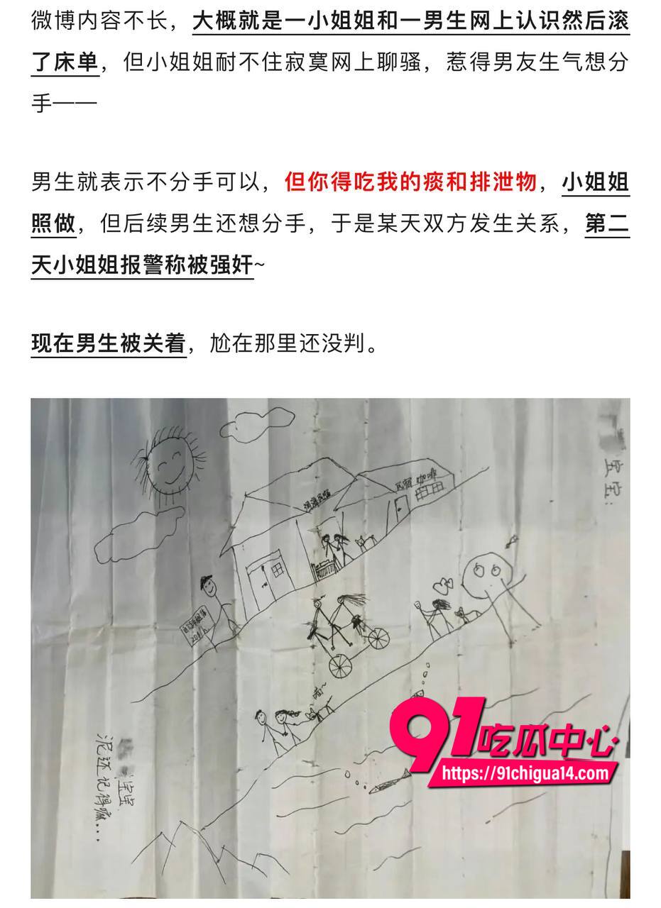 大三男生强迫女友吃排泄物2 大三男生强迫女友吃排泄物2