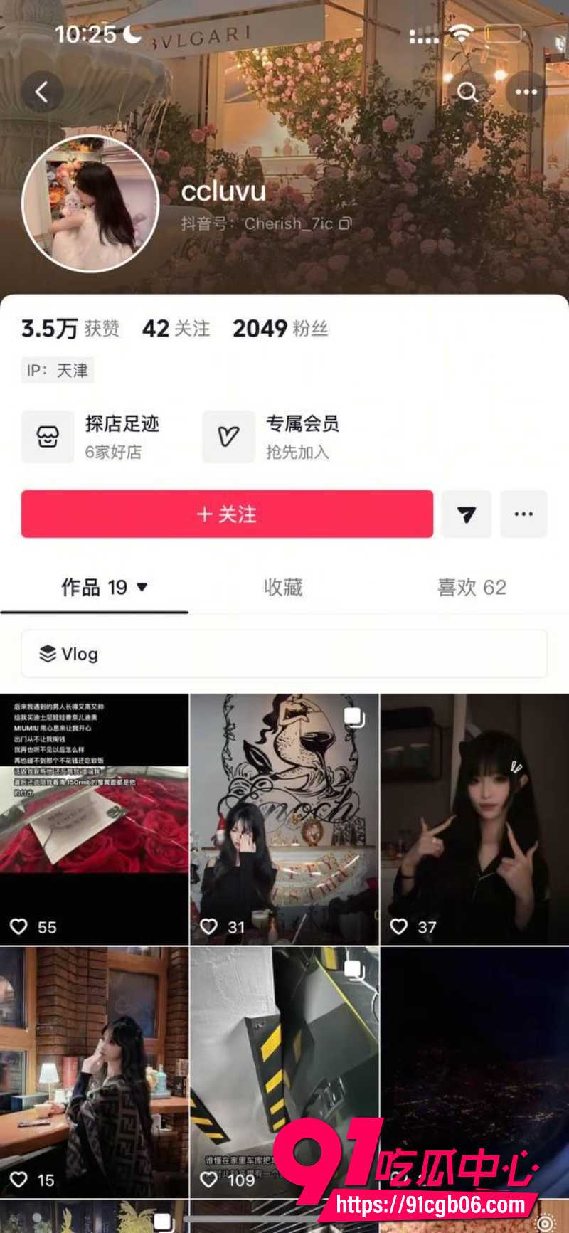 天津西青一姐邵子畅1