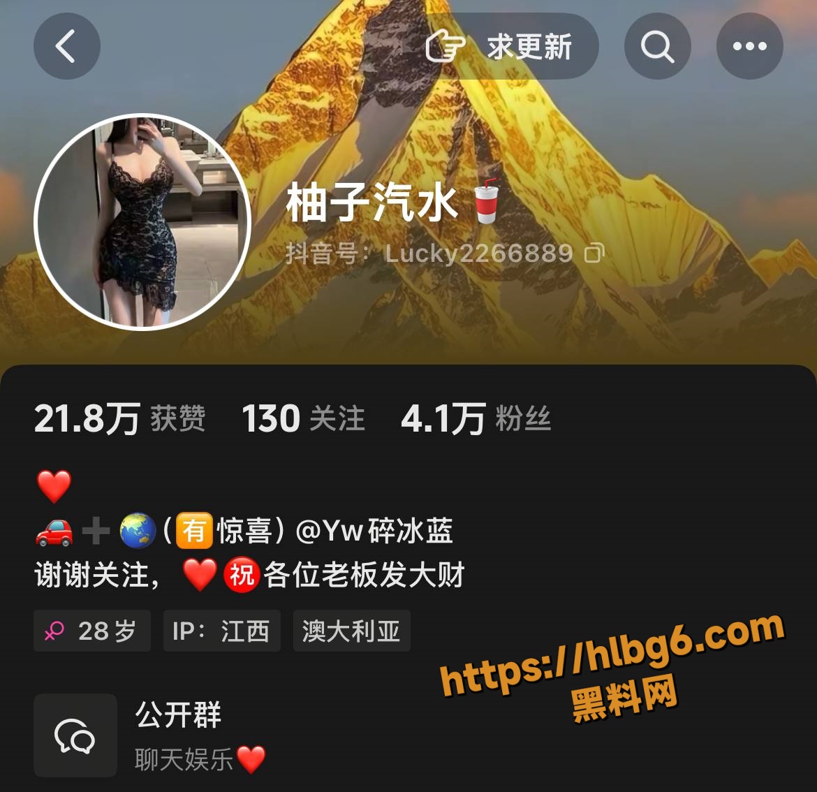 江西赣州小姐姐 抖音网红柚子汽水约炮榜一大哥 和网友聊骚1v1裸聊视频曝光！