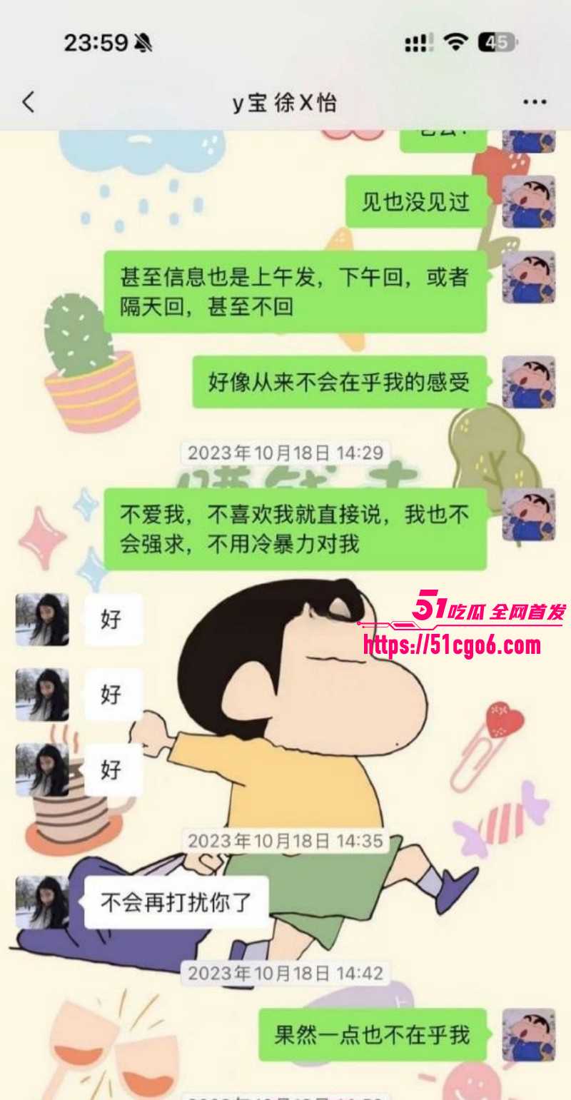 抖音网红怡宝被金主包养视频流出014