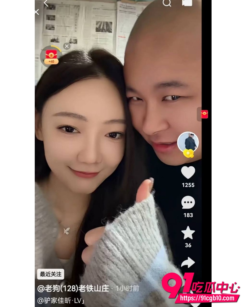 快手网红老狗婚内出轨女徒孙佳昕  9