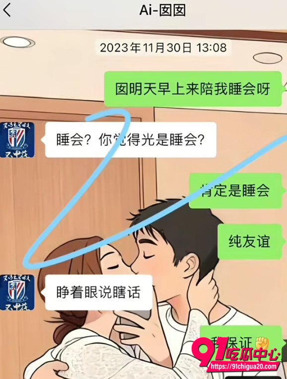 上海渣男出轨性爱视频流出10 上海渣男出轨性爱视频流出10