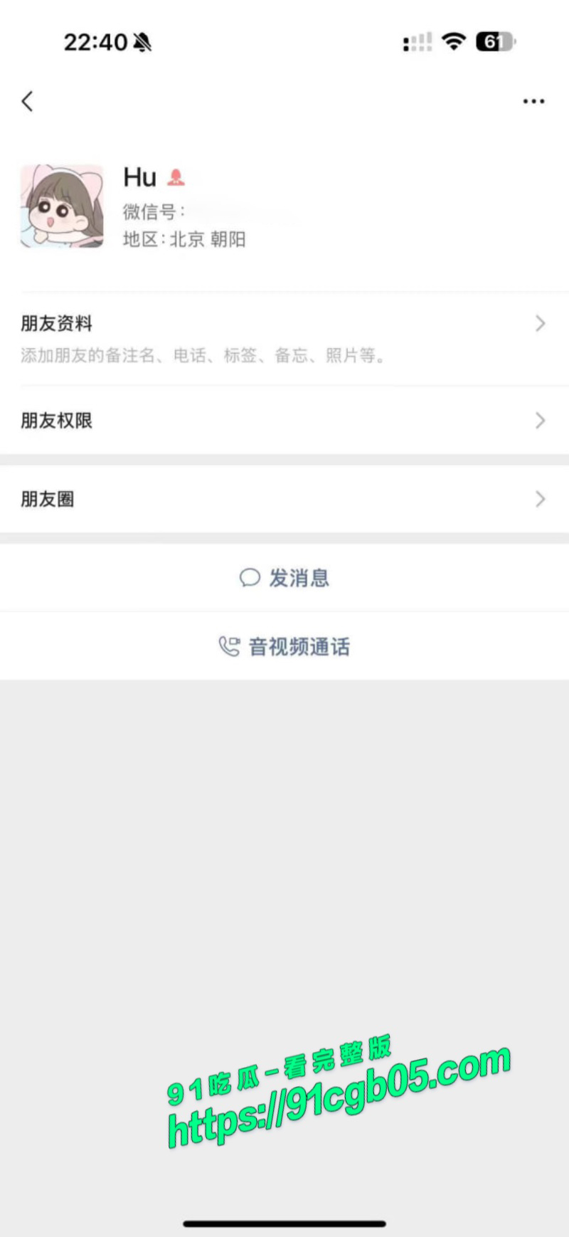 江苏徐州睢宁格调一品瓜2.jpg