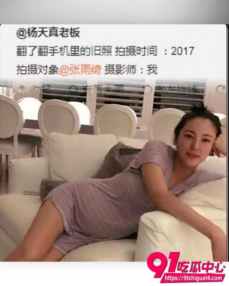 张雨绮代孕事件 26