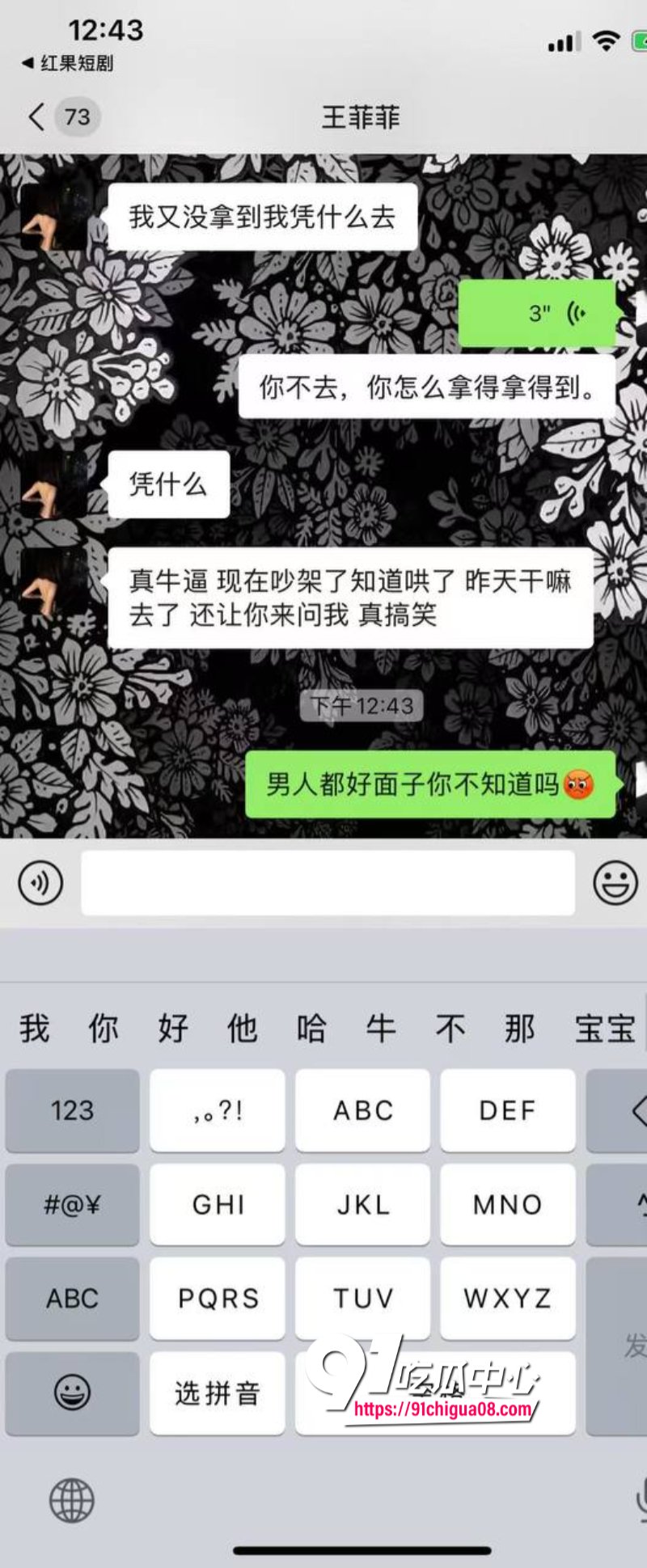 熊大718带陪酒女友上岸遭绿帽39.jpg
