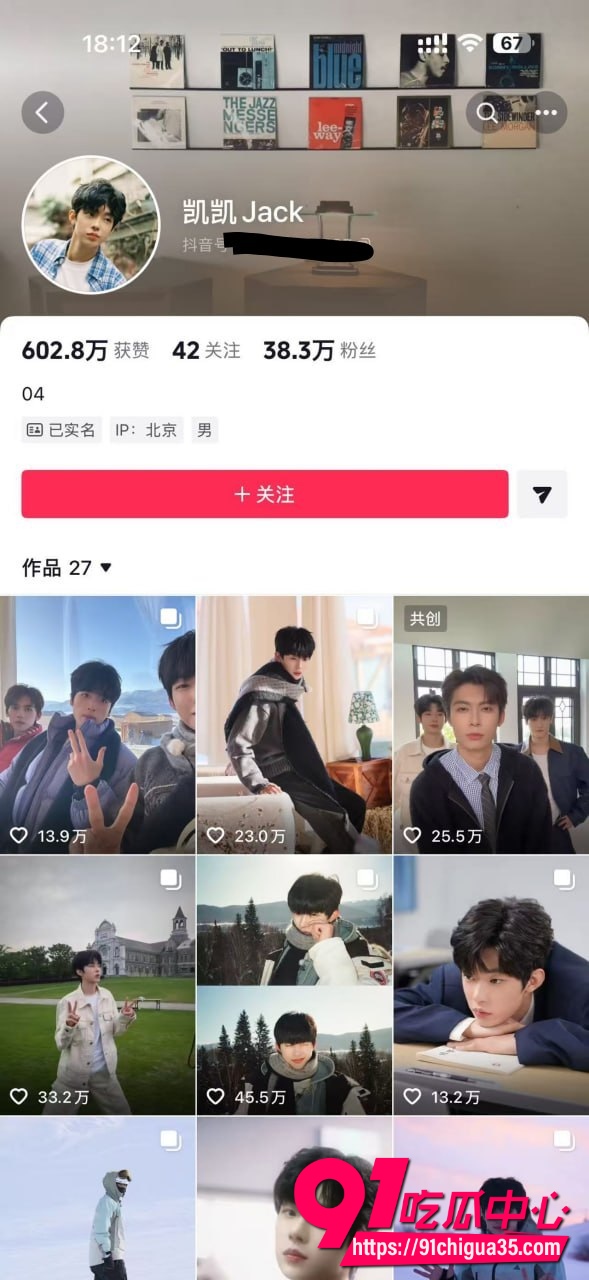 喜笑颜凯cp6