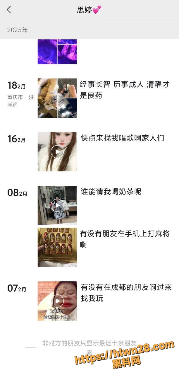 避雷！成都“生化母体”吴思婷惊爆丑闻 隐瞒性病四处约炮 多名男子中招 模样吓人似生化人！