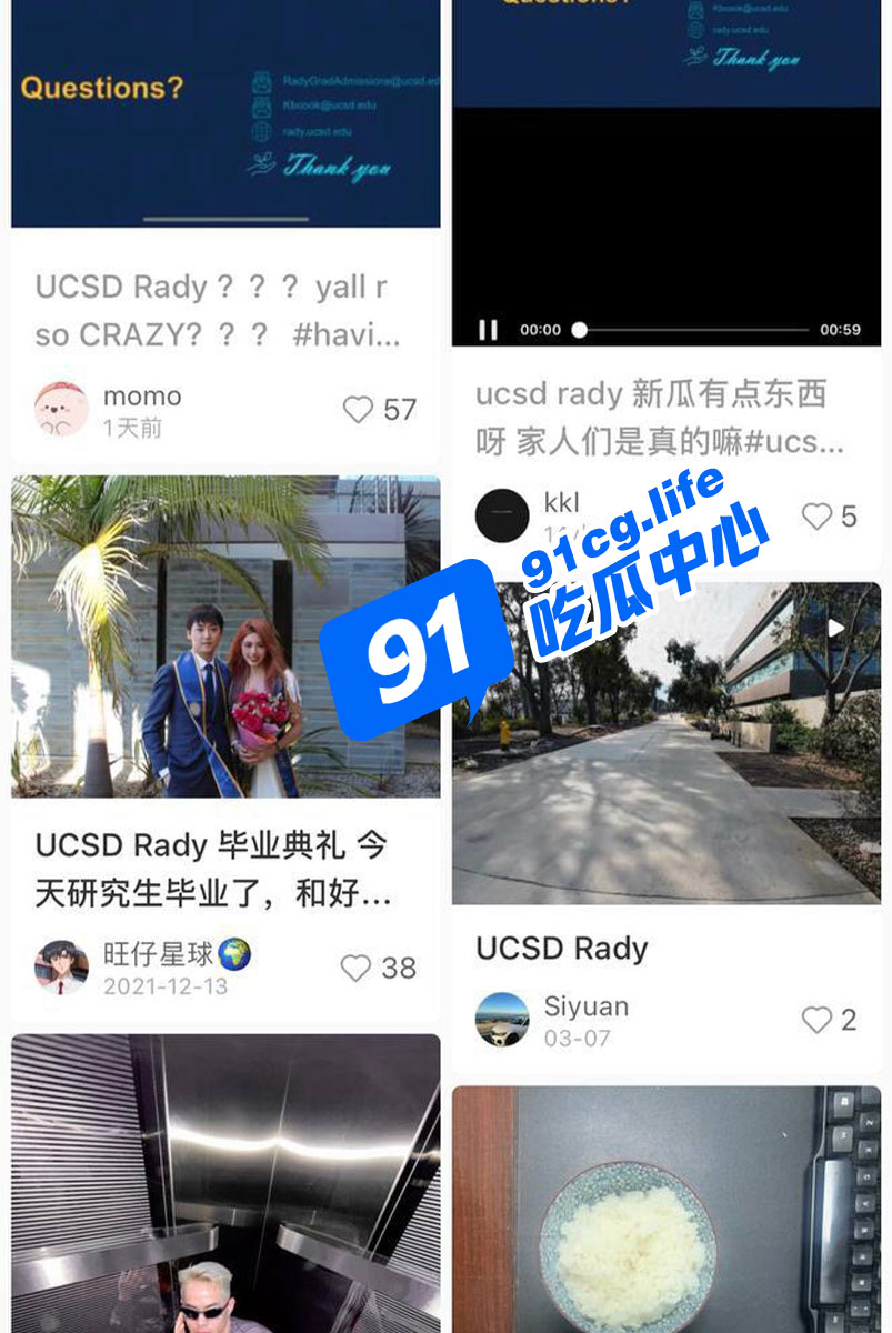 美国留学生 张文婷 直播课中不慎打开镜头 外国导师惊呼oh my god