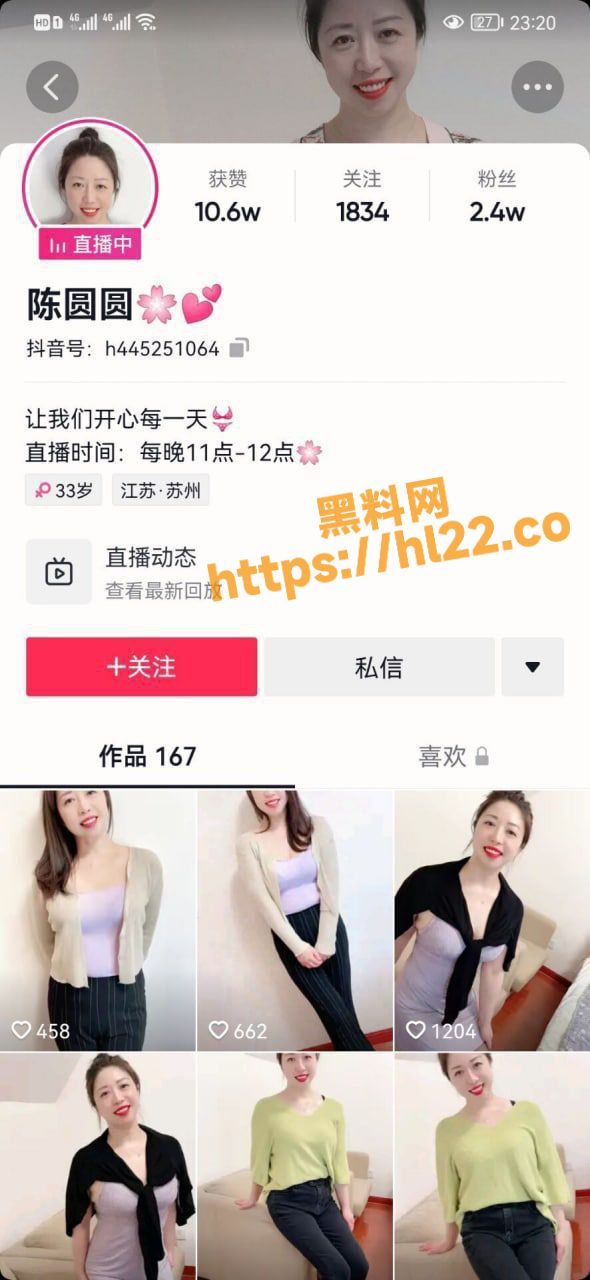 抖音 陈圆圆 榜一大哥专属福利视频流出！韵味犹存的少妇在镜头面前裸露肉体显摆风骚～