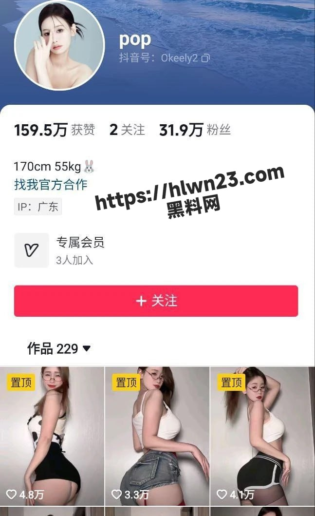 抖音30万粉丝性感网红 pop 细腰丰臀巨乳 清纯韵味满足 趴在床上为大哥口交骑乘！