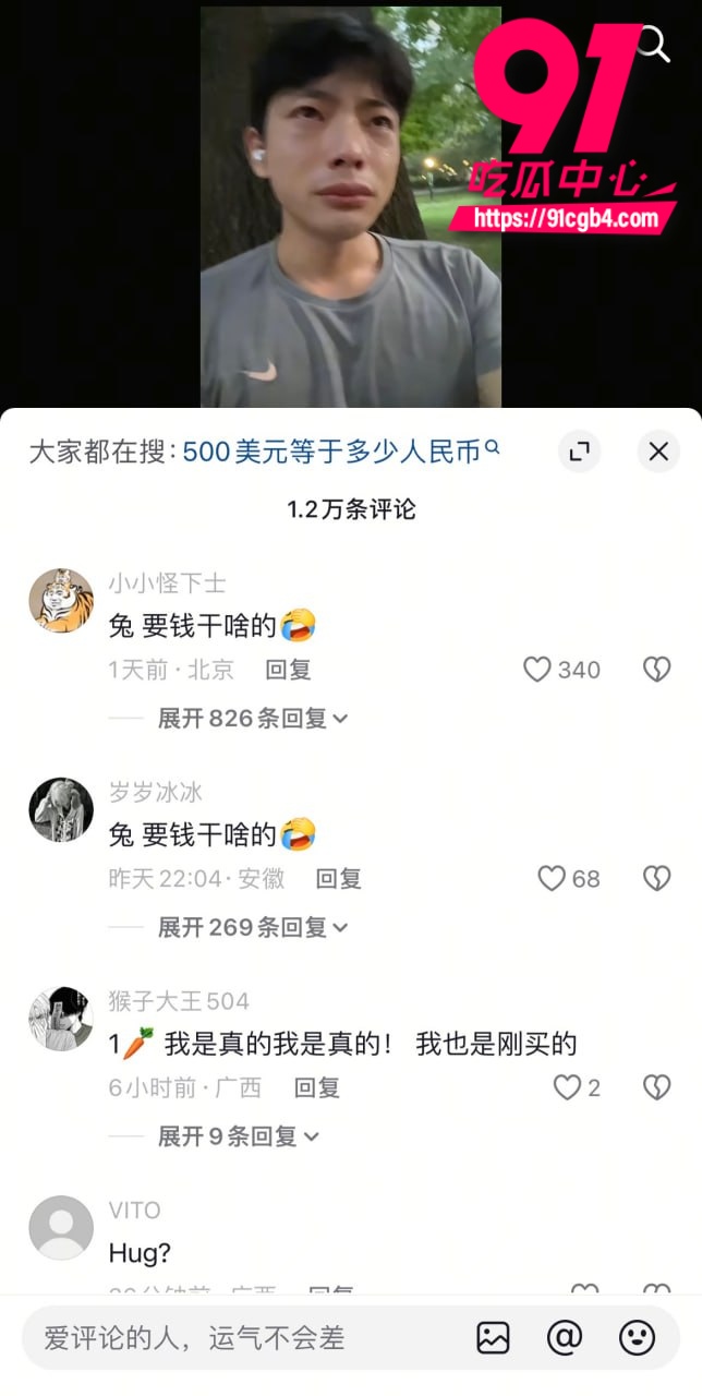 渡柏溪 6 渡柏溪 6