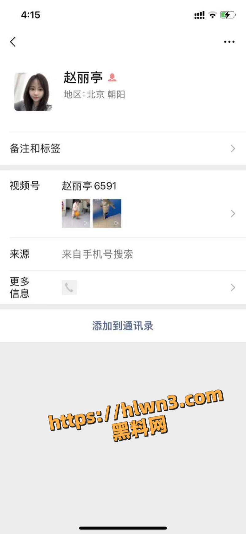 山西人妻 赵丽亭 自曝出轨八人 诚恳的跟老公坦白所有出轨及做爱细节并求原谅 不雅视频流出堪称经典！
