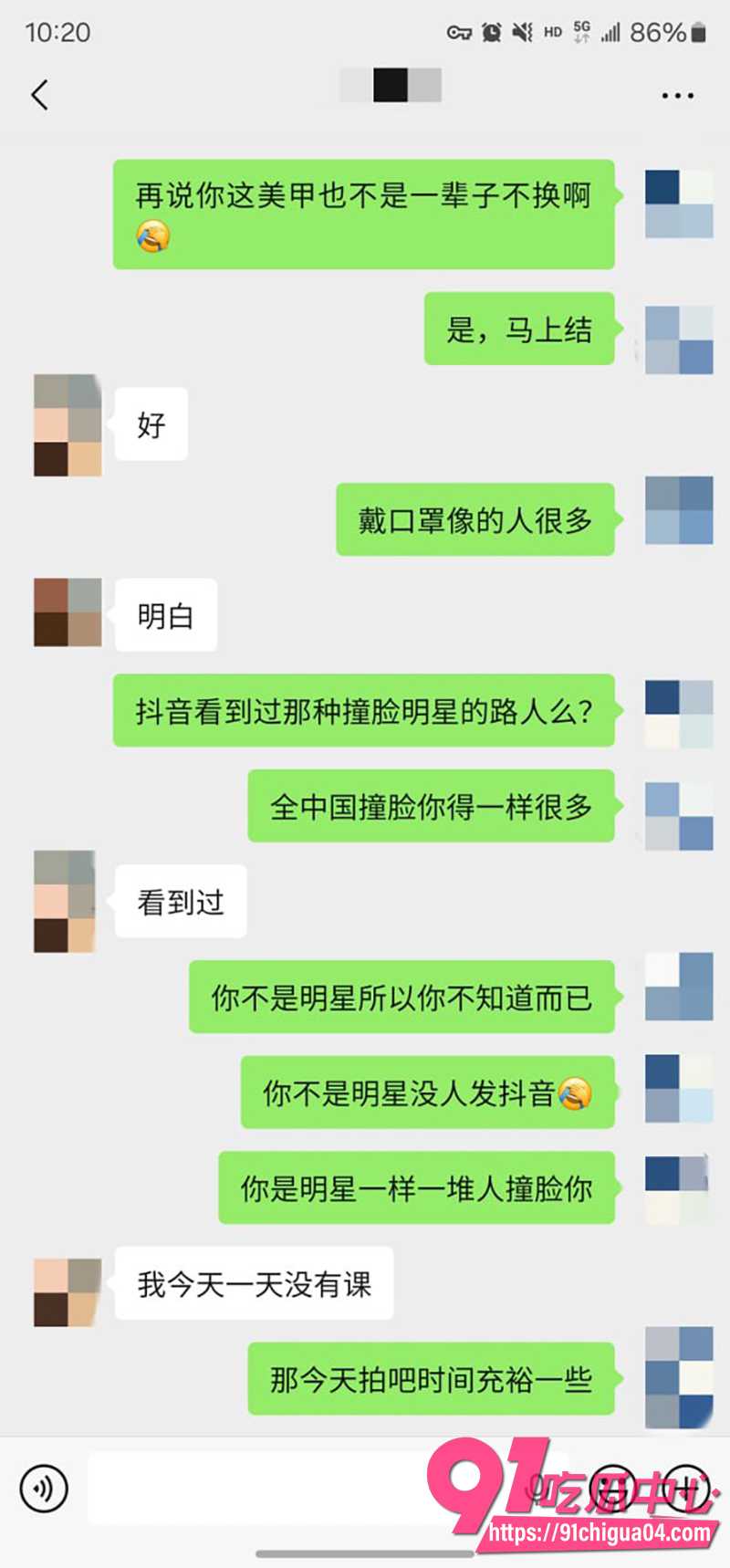 私拍大神老虎菜12月第二帖 着急挣钱换手机但不情愿被操的女大到主动求操求颜射 附带聊天记录教学!
