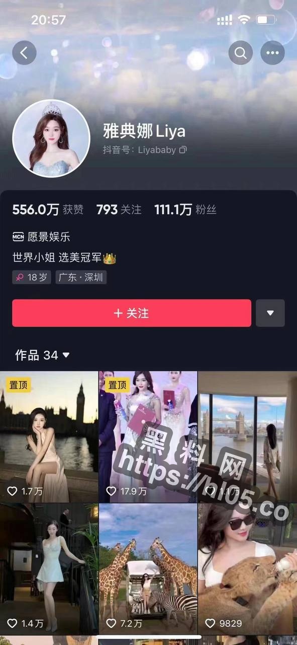 抖音百万网红选美小姐冠军「雅典娜Liya」被闺蜜骗去菲律宾后将其卖了，至今下落不明
