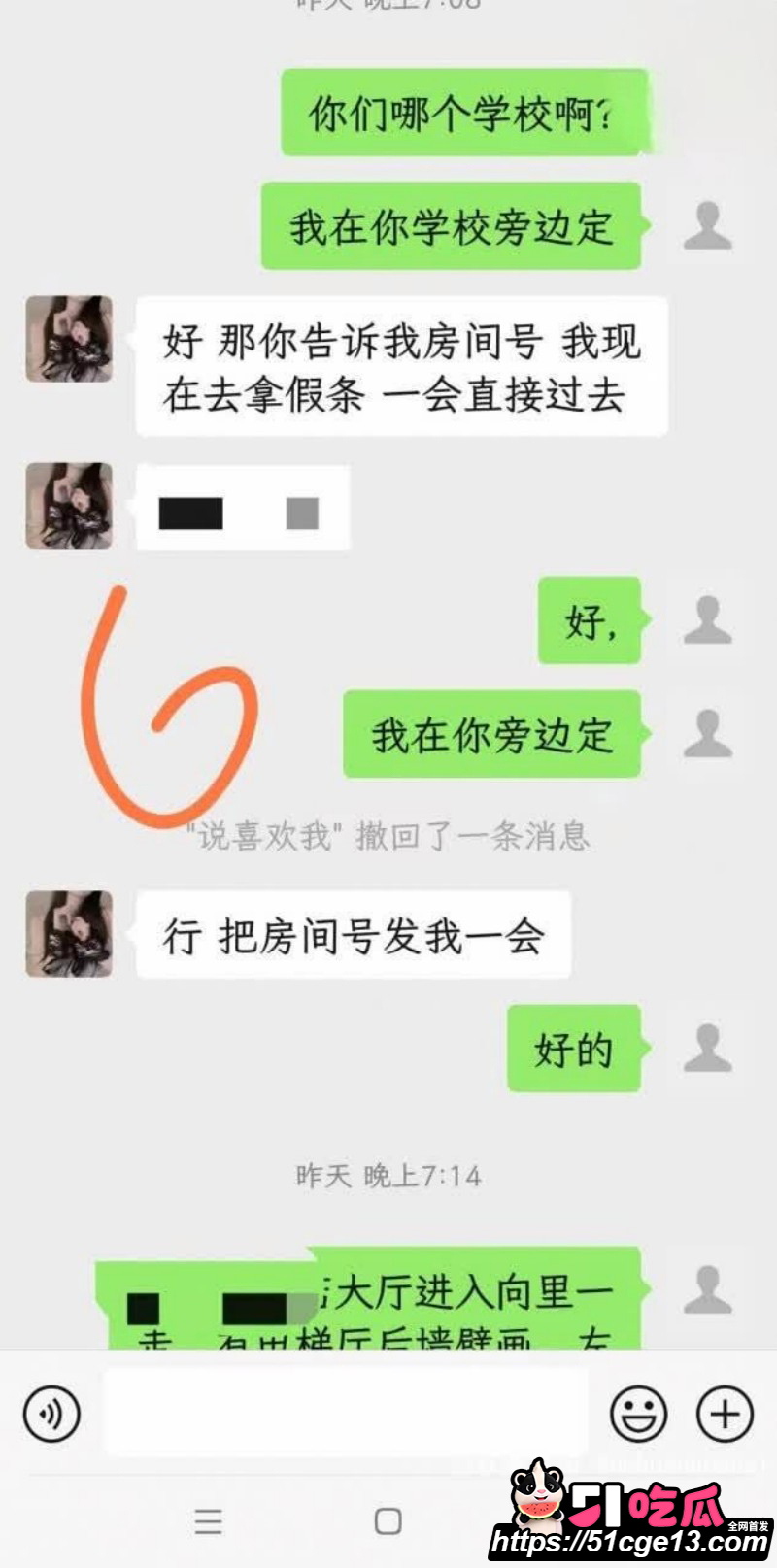 乱伦大神单亲父亲和女儿约炮07