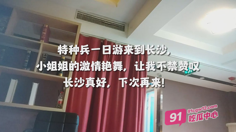 周末真实探店澳门洗浴会所～实拍从进店到结束整个过程 “真刺激啊” 配图5