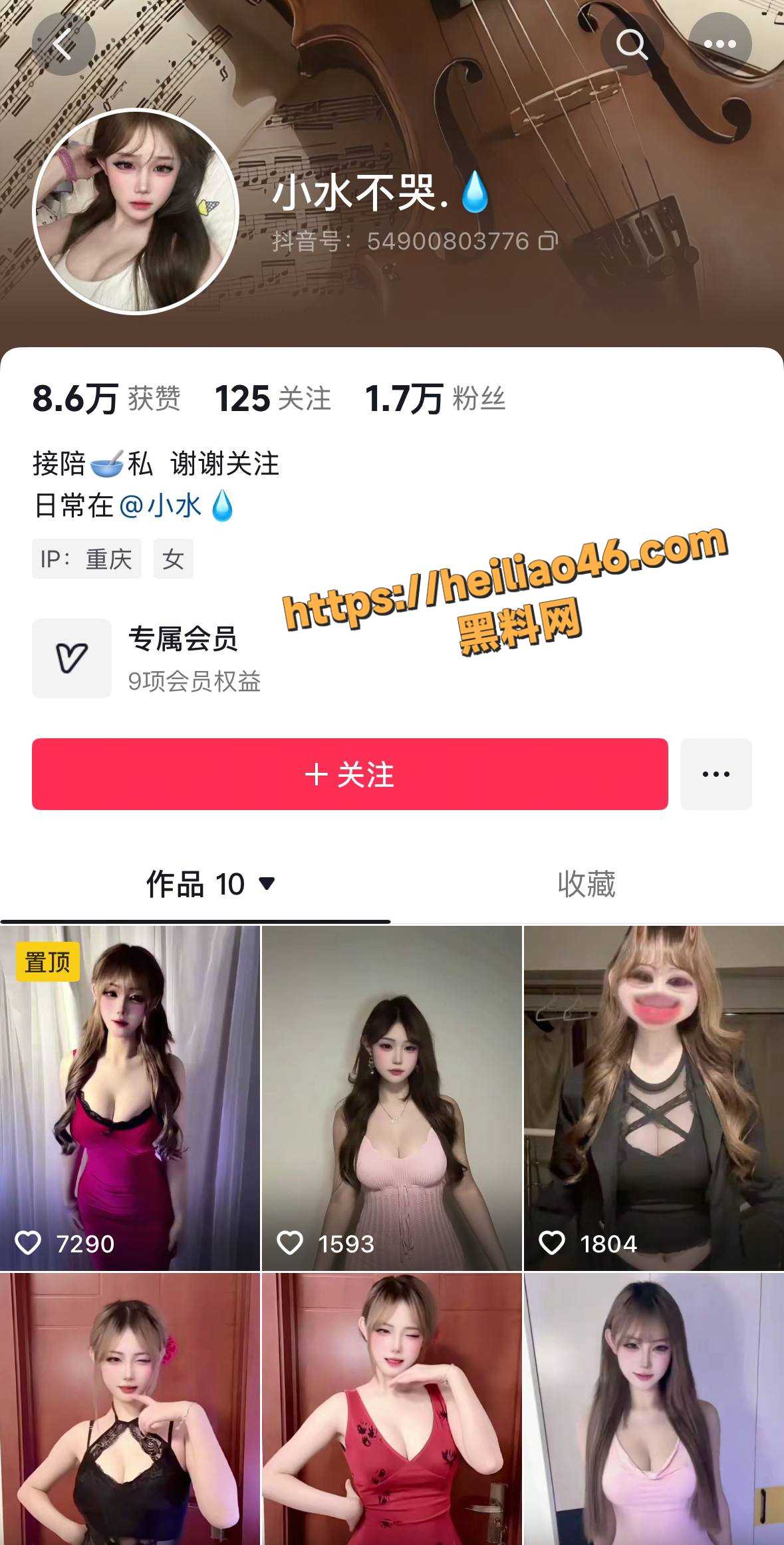 抖音15万粉丝网红 小水不哭 逼脸同框掰穴自慰 反差到极致！