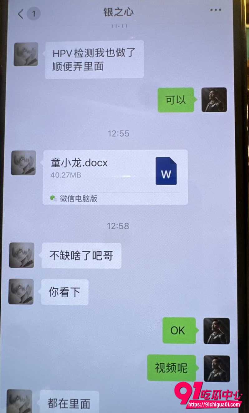 麻豆传媒招聘演员宣传花絮AV2 麻豆传媒招聘演员宣传花絮AV2