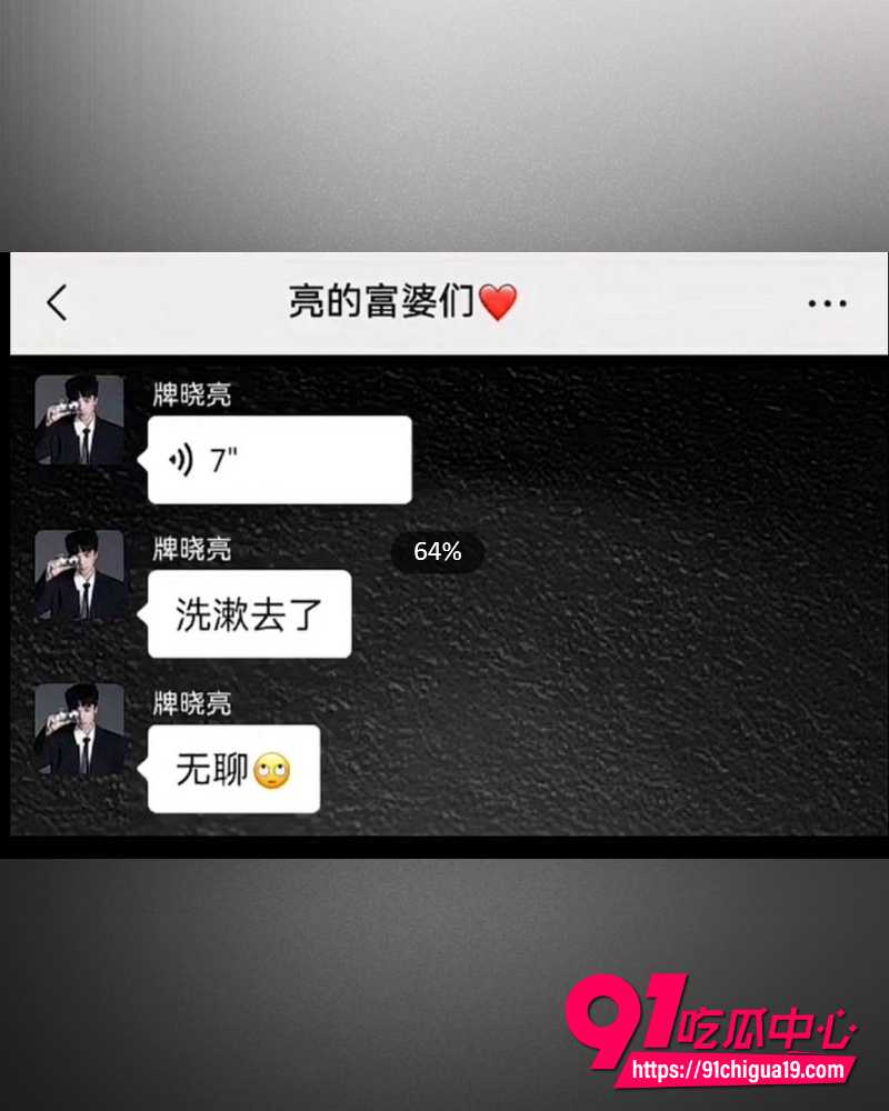 快手网红牌晓亮陪睡大姐 30