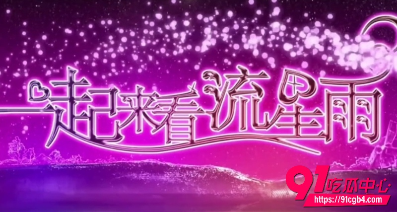 AI明星换脸郑爽3 AI明星换脸郑爽3