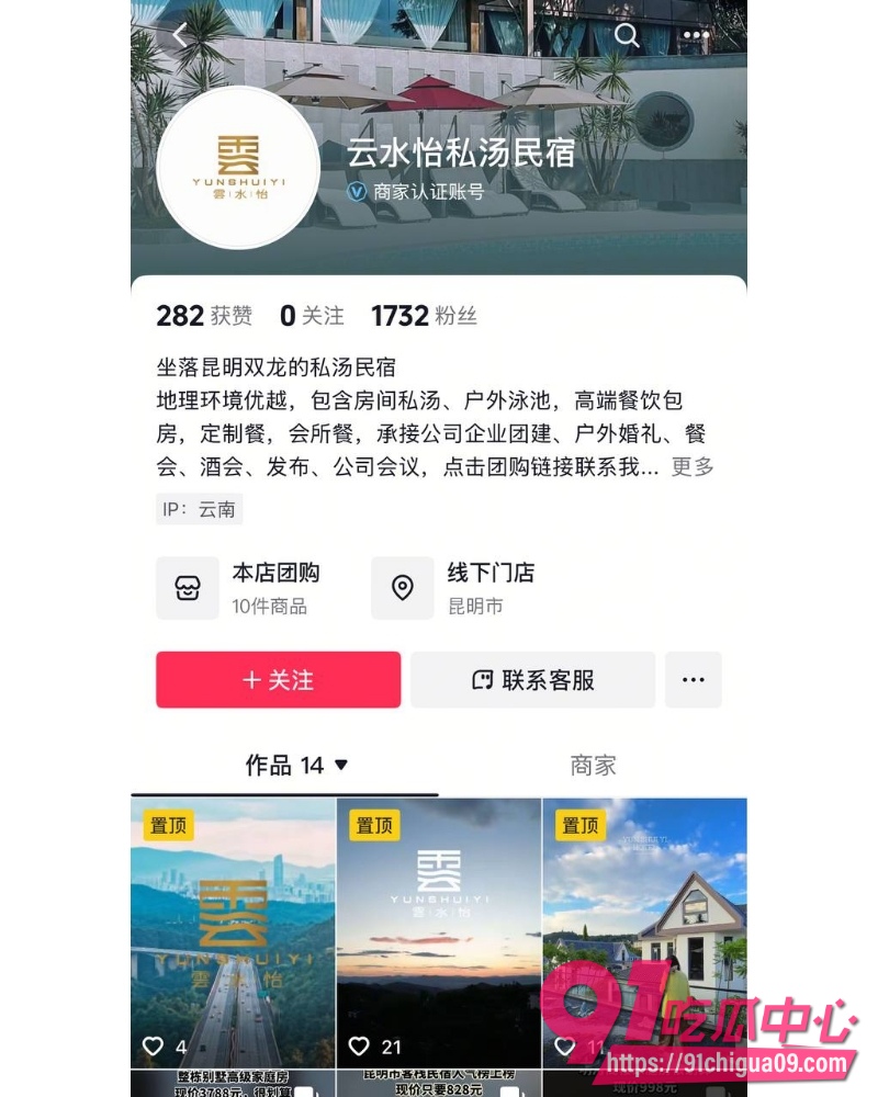 张颖 被前妻举报婚内出轨 27
