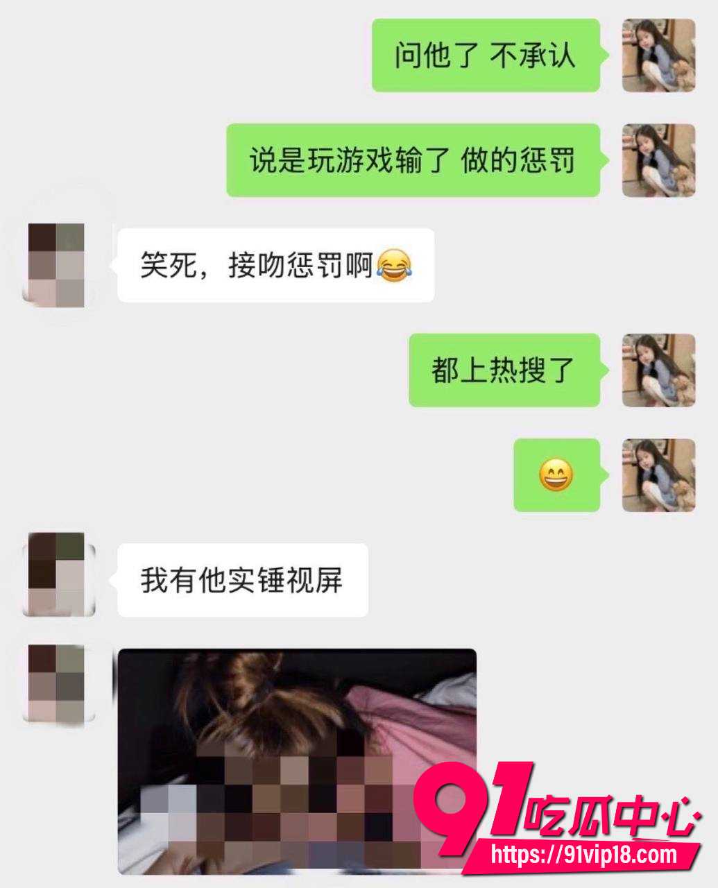 陈意礼20