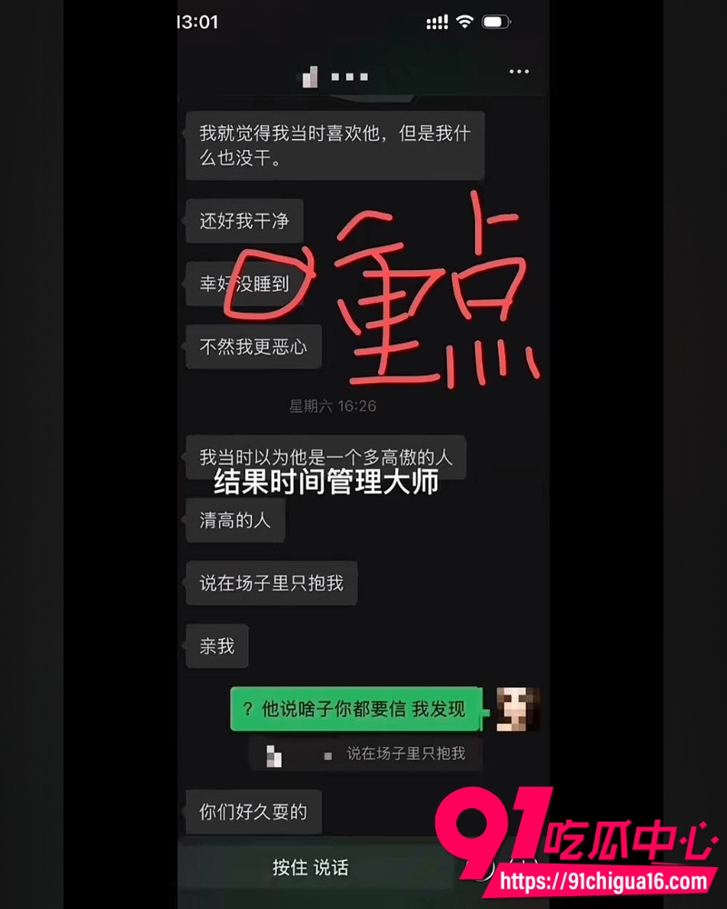 南充白马汇703号李凯 21