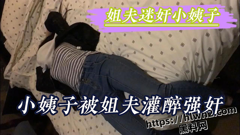 极品气质少妇小姨子 童颜巨乳白虎嫩穴 口交后无套内射 反差到极致！