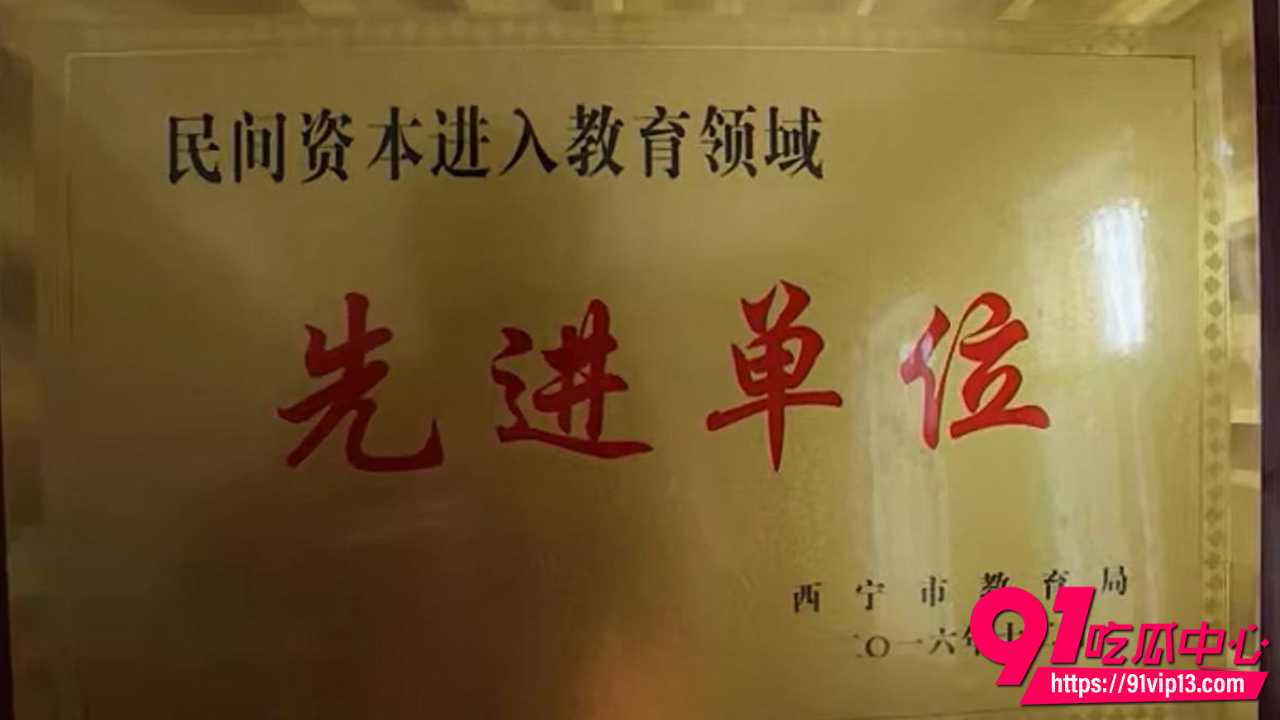西宁校长张某与女教师李某婚外情十余年5