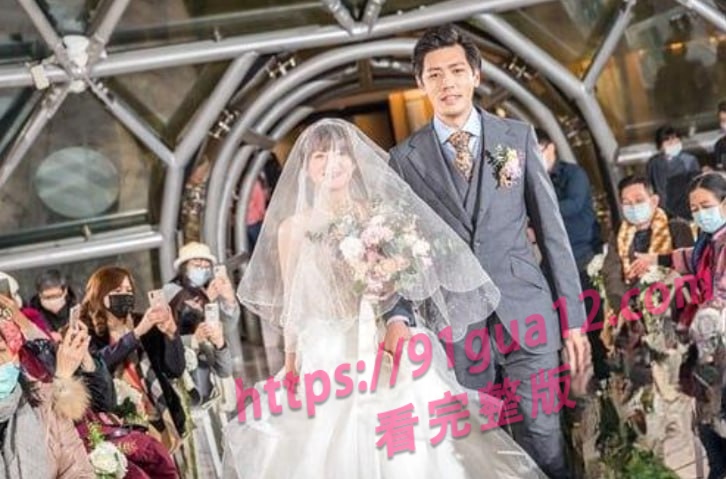 台北新娘陈淑琳婚礼前夜与男司仪偷情！视频流出被丈夫起诉离婚！ 配图4