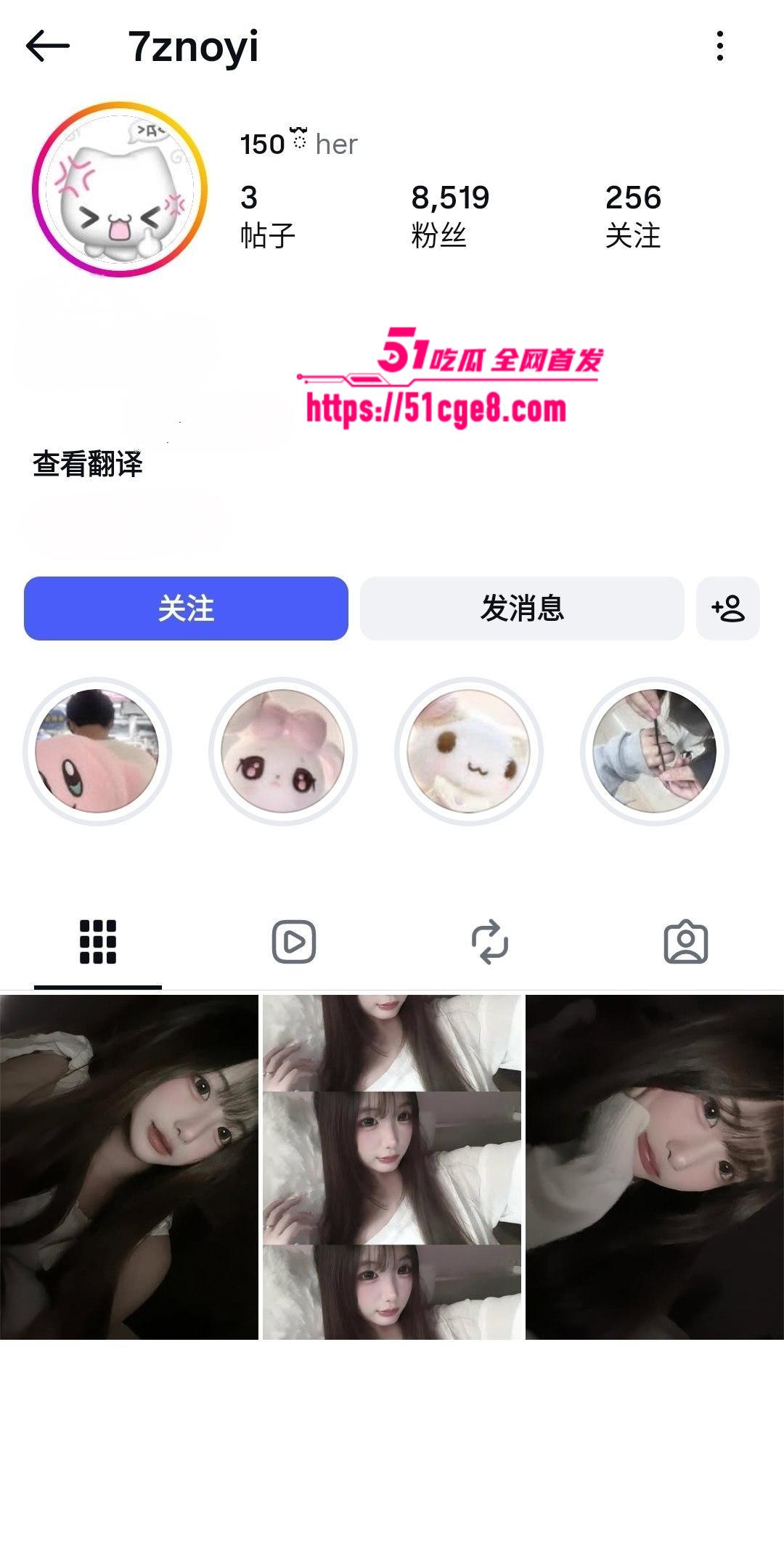 高颜值网红性爱自拍