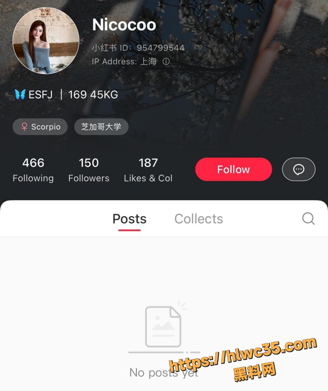 金融圈爆大瓜 上海东证期货员工 王听昱 小红书自曝私生活混乱 劈腿金融圈多名男士 钱色交易全曝光