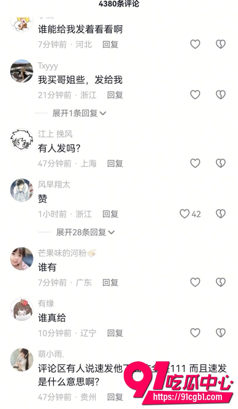 胡伊洋持棍挥舞踢门15