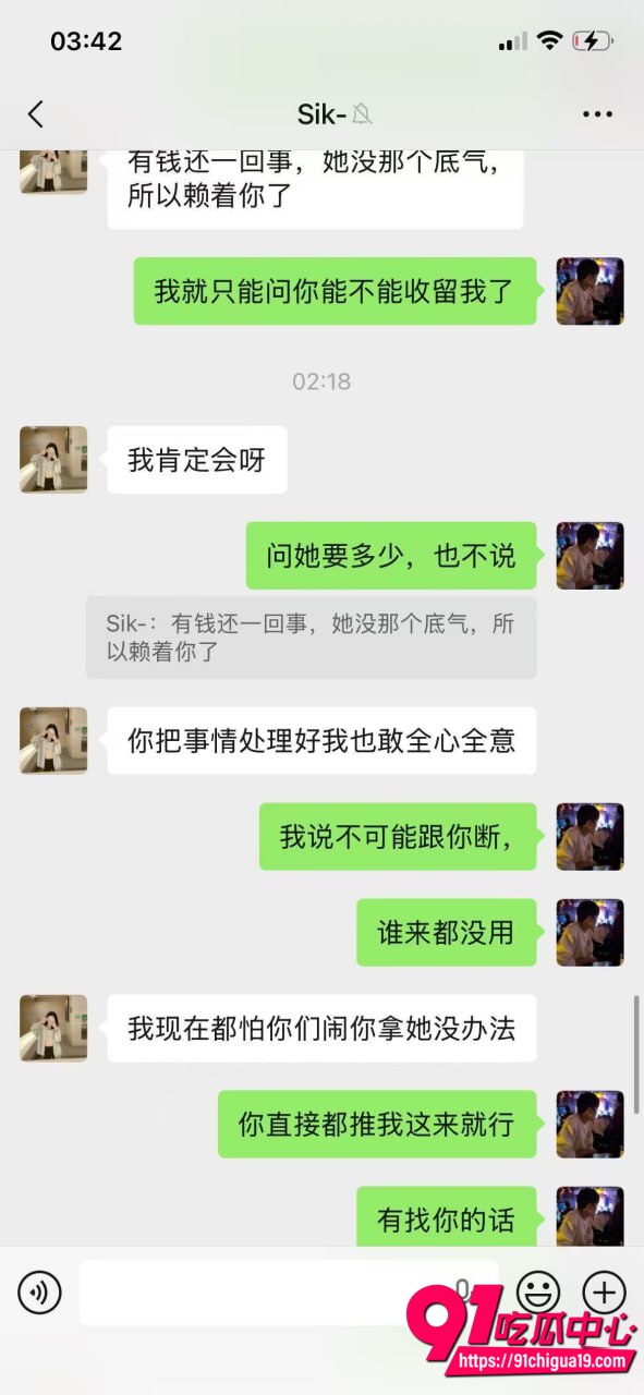 广东彭建新出轨事件11