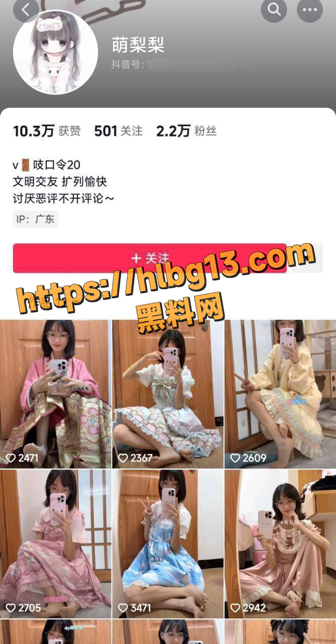 抖音小网红萌梨梨 喜欢穿各种制服 cos王者角色代入自慰 嫩脚骚媚贫乳美鲍鱼淫乱