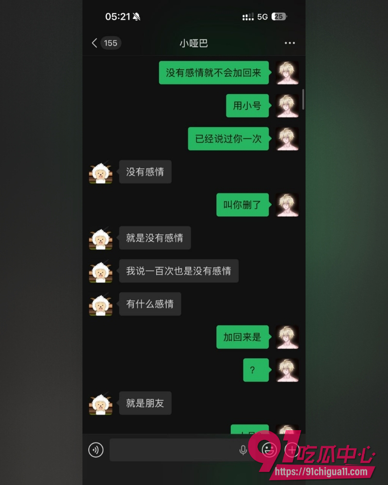 广东交通职业技术学院 3 广东交通职业技术学院 3