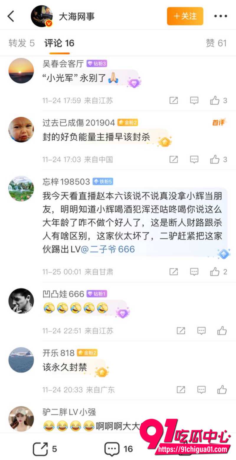 铁岭小辉7