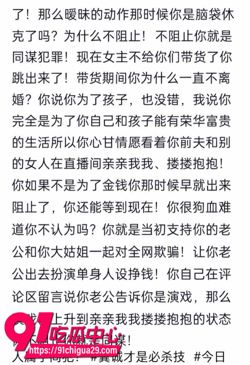 抖音700W粉丝女网红贵阳二小姐知三当三勾引杰少偷情被庄楚华实名举报20 抖音700W粉丝女网红贵阳二小姐知三当三勾引杰少偷情被庄楚华实名举报20