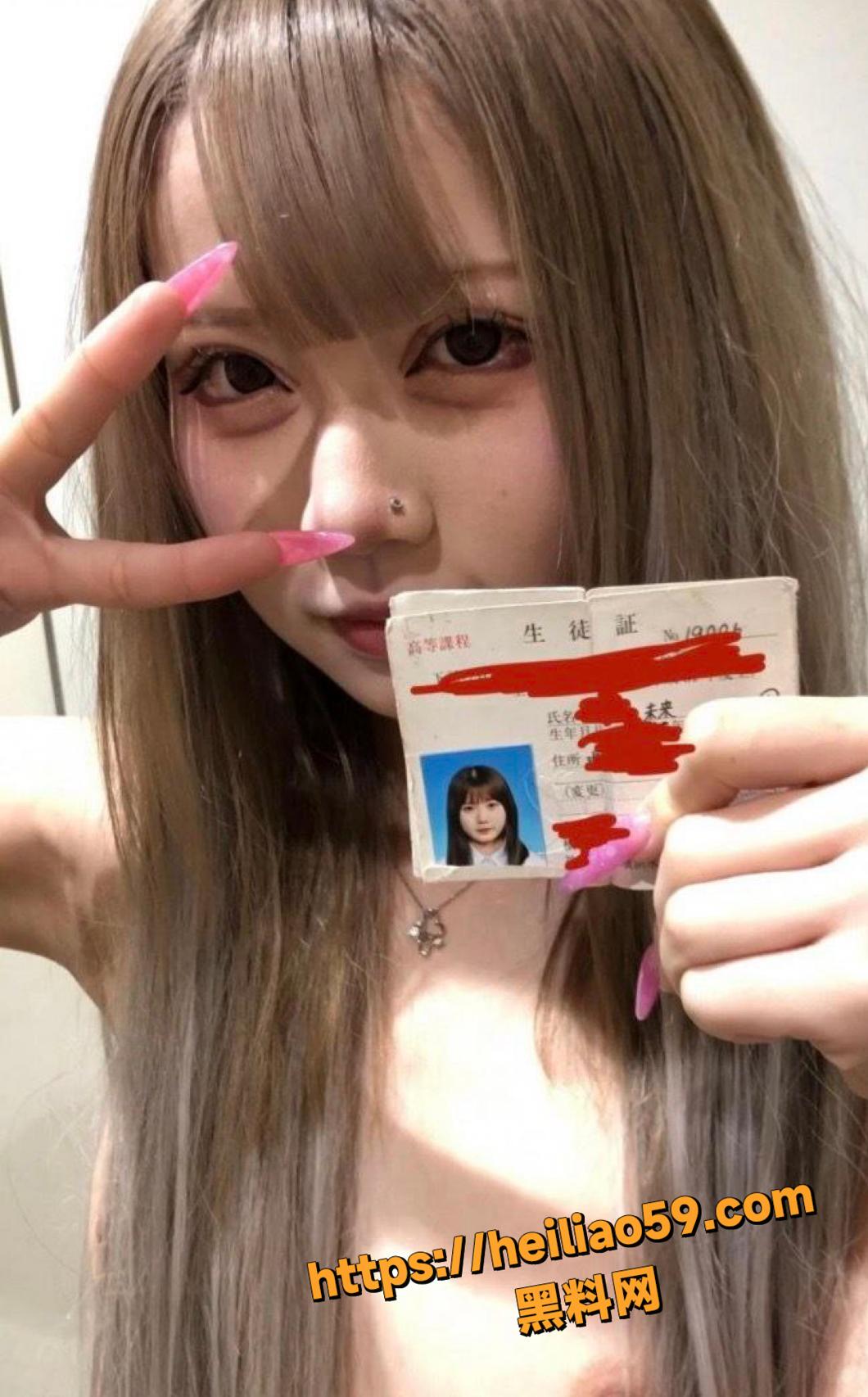 日本东京21岁极品女大学生 借钱后竟用身体肉偿 视频流出让人热血沸腾