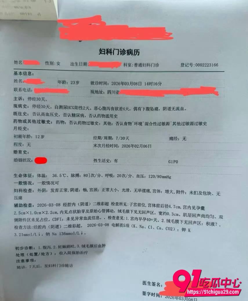 抖音百万韩汶栩19