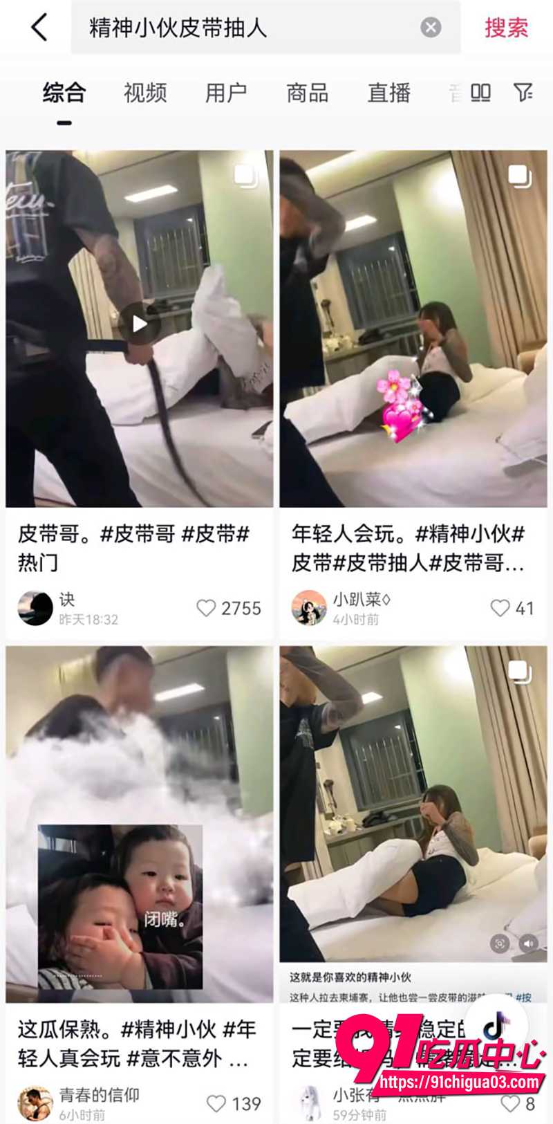4国服玄策皮带哥闪电五连鞭 7