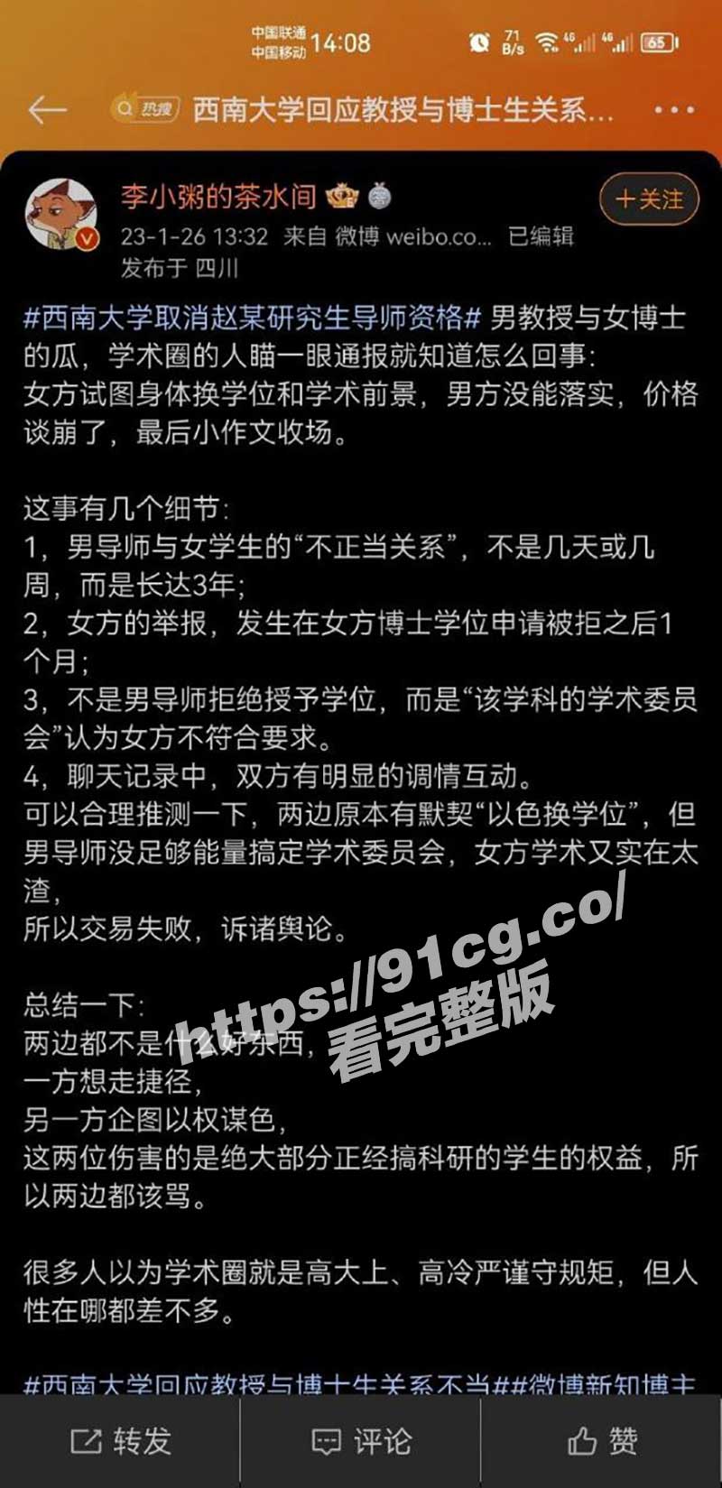 网友.jpg