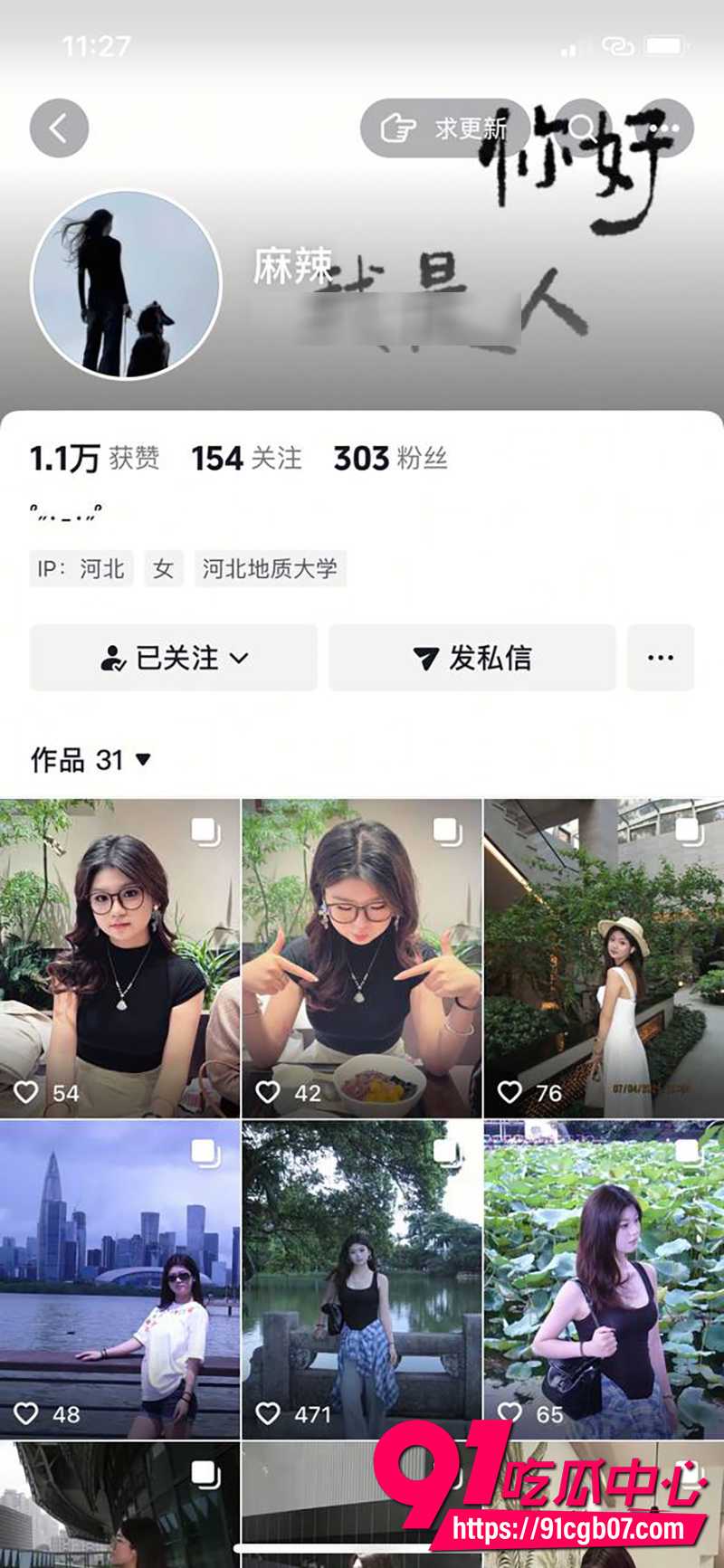 河北地质大学 凡凡小母狗 毒龙伺候男友视频外泄 舌尖舔男友后庭毒龙狂吸 画面淫靡至极!