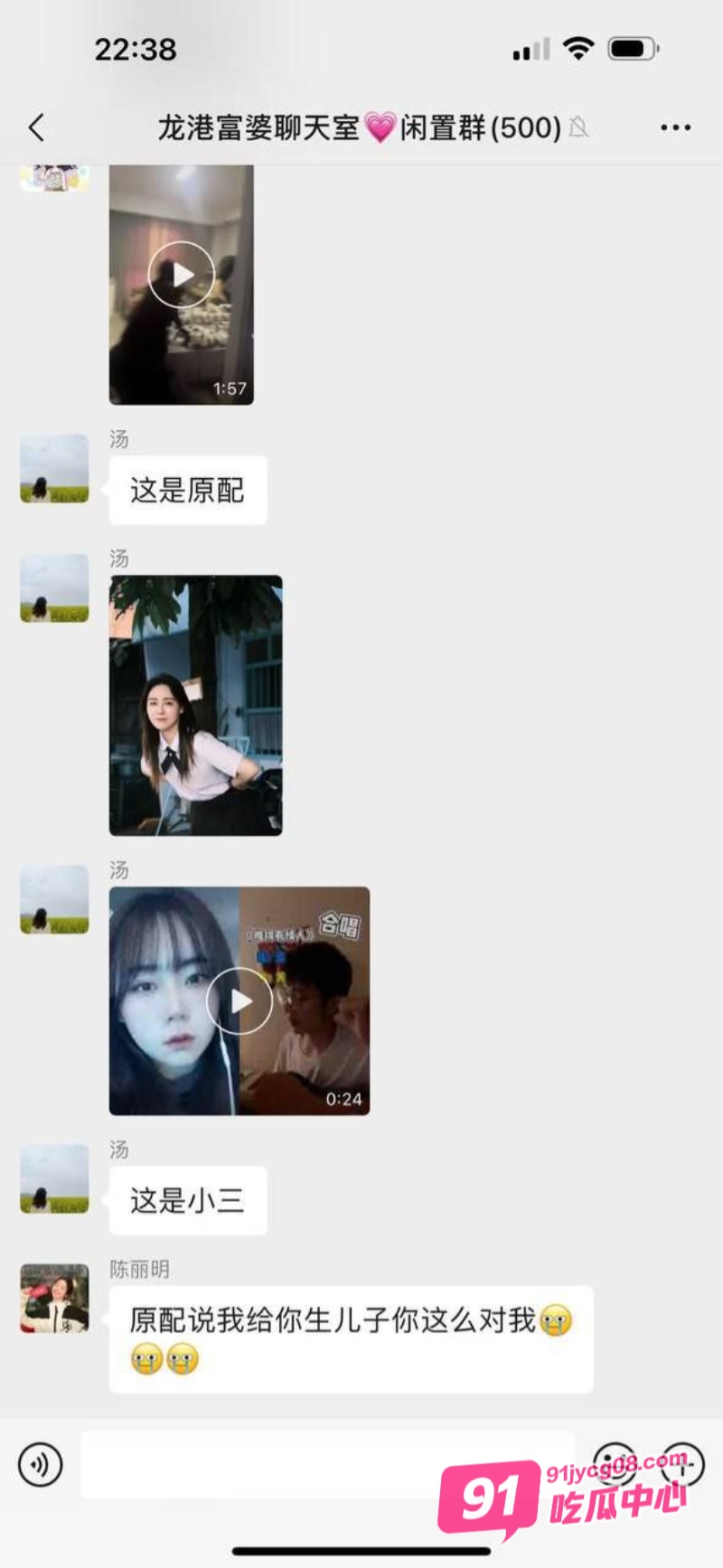 浙江苍南县蒲城学校音乐老师 洪冬暖 在家偷情被抓 现场视频流出 配图5