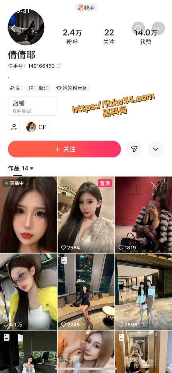 快手巨乳清纯萌妹子 倩倩耶 私下是性瘾母狗 主动要求拍摄性爱视频做收藏！料友投稿