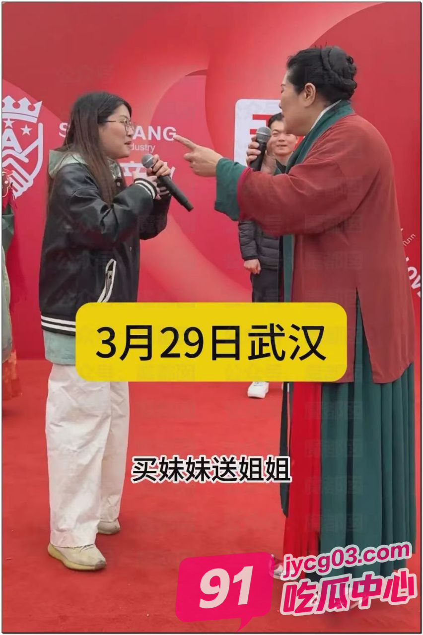 重庆相亲现场惊现二女共夫！围观群众直呼太疯了！ 配图9