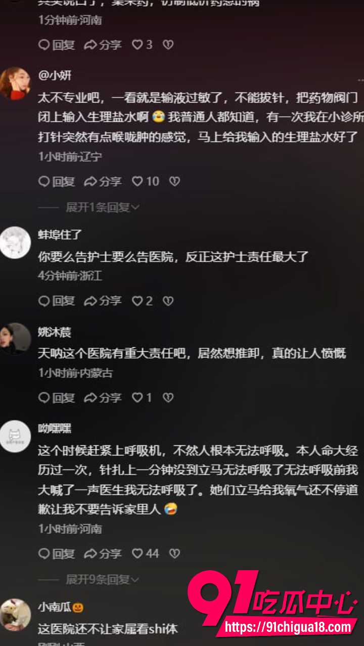 安化县人民医院一针送走27岁妈妈7